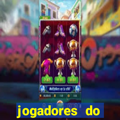 jogadores do corinthians pelados